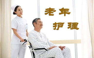 重庆江北区优路教育养老护理员培训