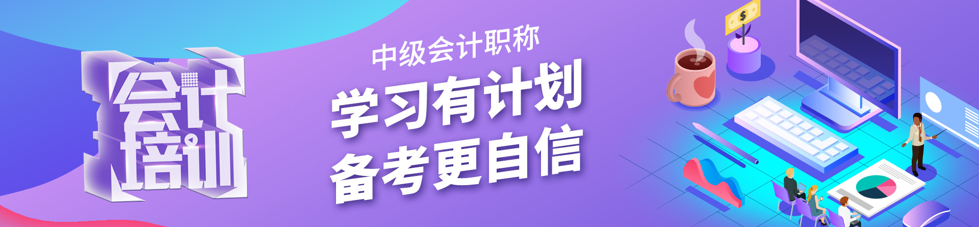 江苏南京鼓楼优路教育培训学校