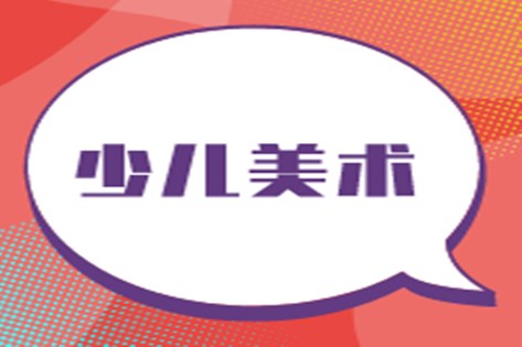 国际动漫教室