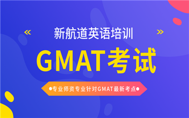 GMAT考试复习规划？.jpg