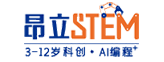 长沙岳麓区昂立STEM少儿编程logo