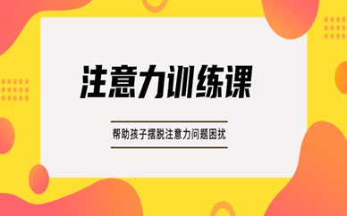 广州海珠区筑心园教育机构thumb