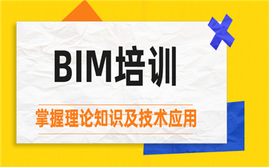 郑州优路BIM考试培训