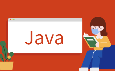 Java语言的关键特性有哪些