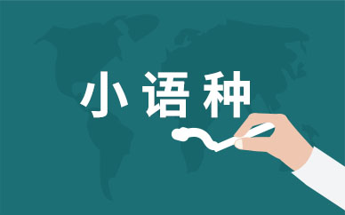 杭州学习日语语法如何备考