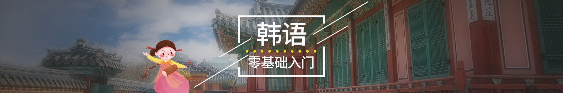 广州新通教育培训机构
