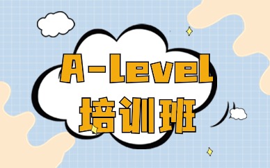 北京朝阳国贸环球A-level学习班